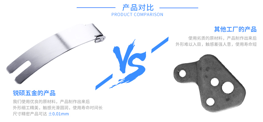 電動(dòng)車(chē)配件沖壓件 電動(dòng)車(chē)配件沖壓件