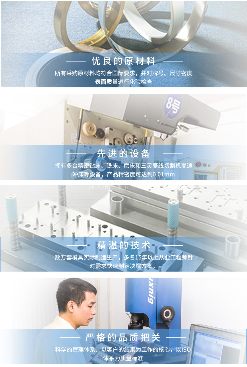 五金拉伸件 五金拉伸件