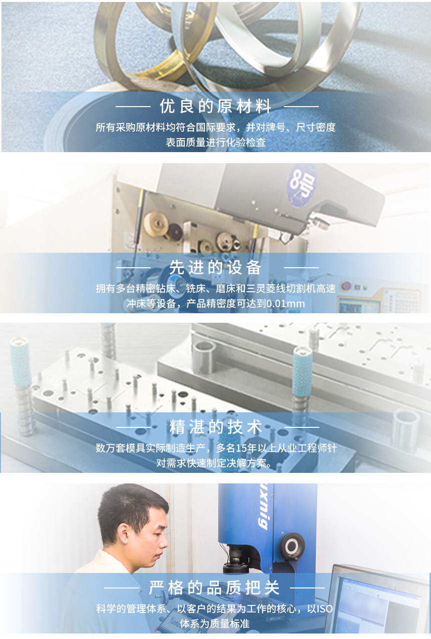 五金沖壓件 五金沖壓件