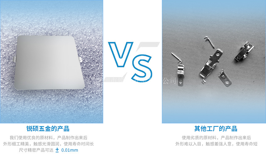 電動(dòng)車沖壓件 電動(dòng)車沖壓件