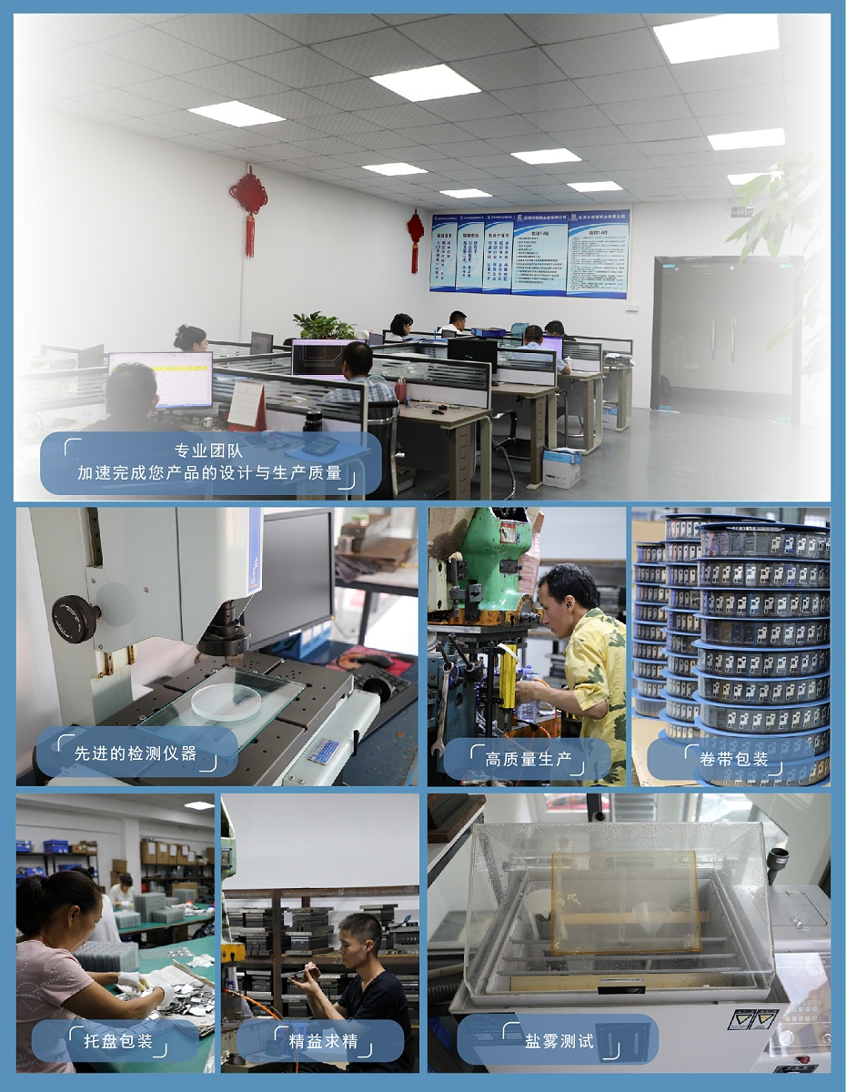 屏蔽罩-蓋子 屏蔽罩-蓋子