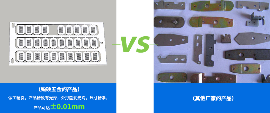 不銹鋼沖壓件-網(wǎng)格件產(chǎn)品對比