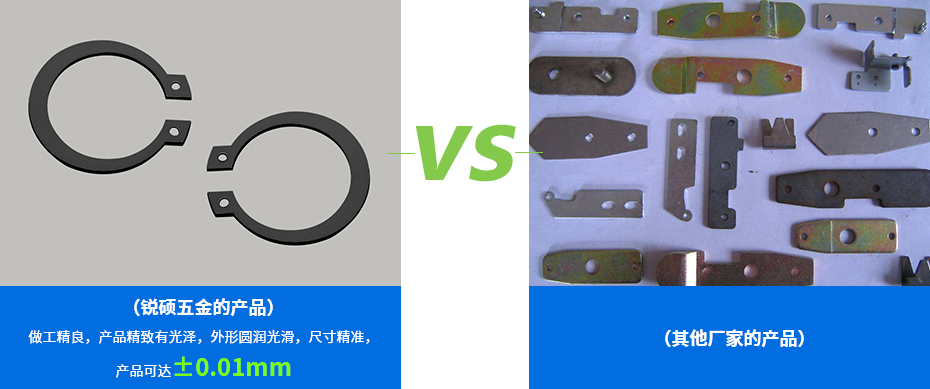不銹鋼沖壓件-卡子產品對比 不銹鋼沖壓件-卡子產品對比
