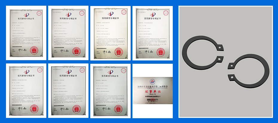 不銹鋼沖壓件-卡子專利認證 不銹鋼沖壓件-卡子專利認證