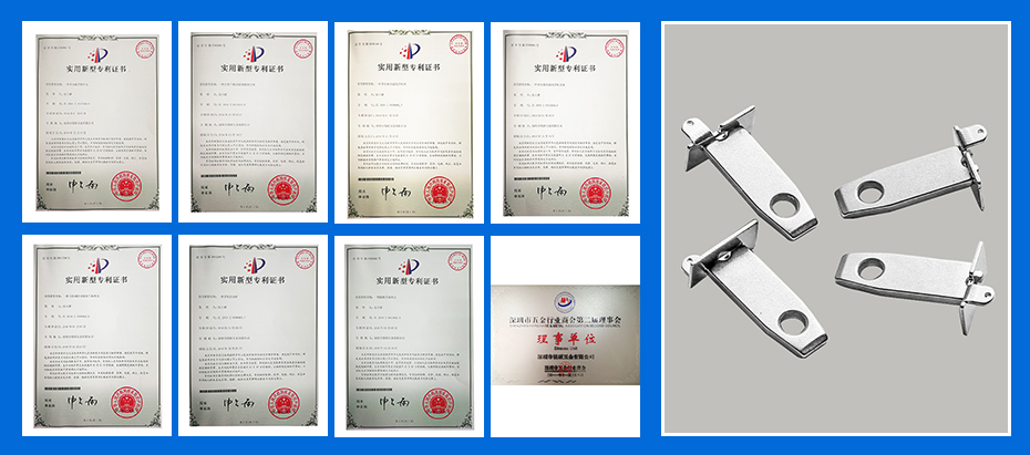 不銹鋼沖壓件-端子專利認(rèn)證 不銹鋼沖壓件-端子專利認(rèn)證