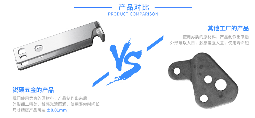 兩輪電動車沖壓件 兩輪電動車沖壓件