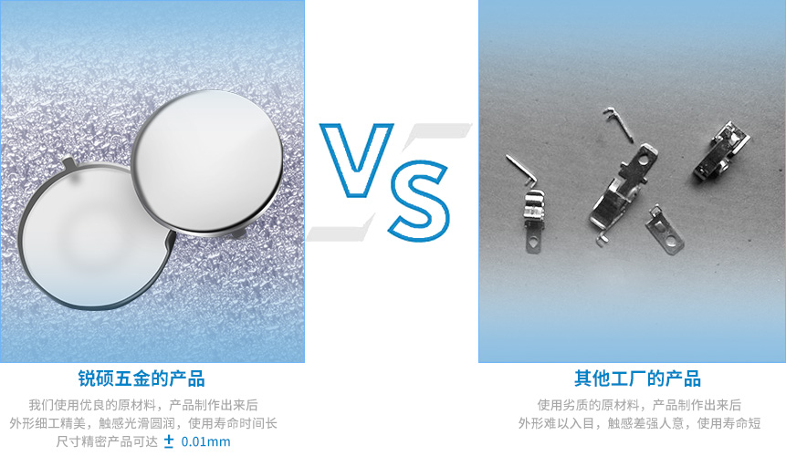 精密五金拉伸件 精密五金拉伸件