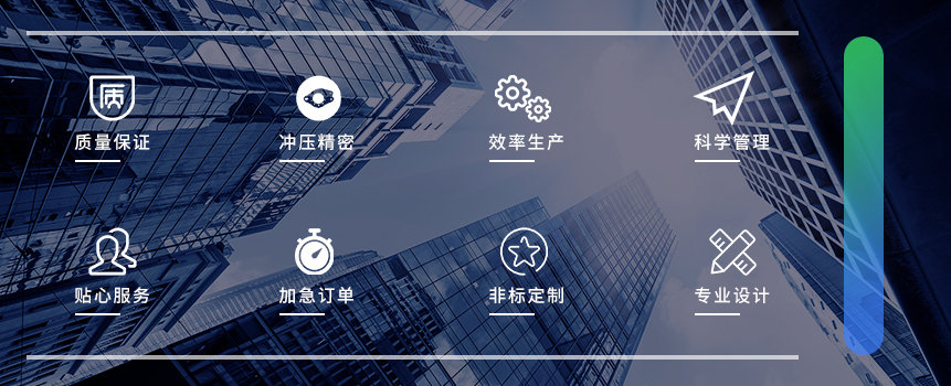 兩輪電動車沖壓件 兩輪電動車沖壓件