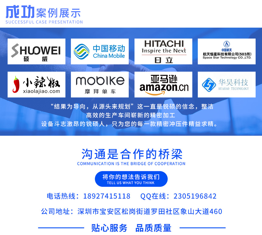 電動車圓大燈沖壓件 電動車圓大燈沖壓件