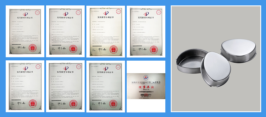 五金拉伸件認證 五金拉伸件認證