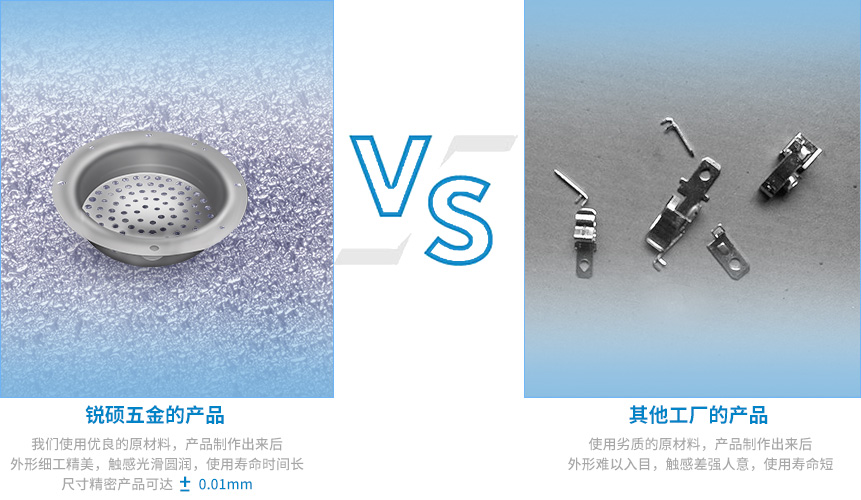 五金拉伸件2 五金拉伸件2