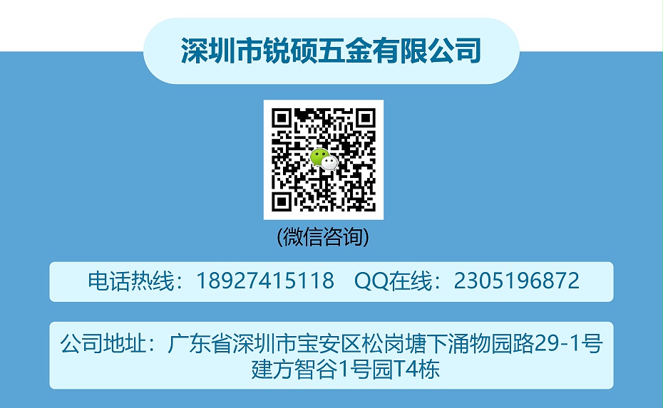屏蔽罩-支撐件 屏蔽罩-支撐件