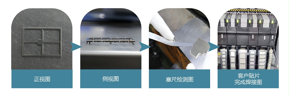 屏蔽罩-框架 屏蔽罩-框架