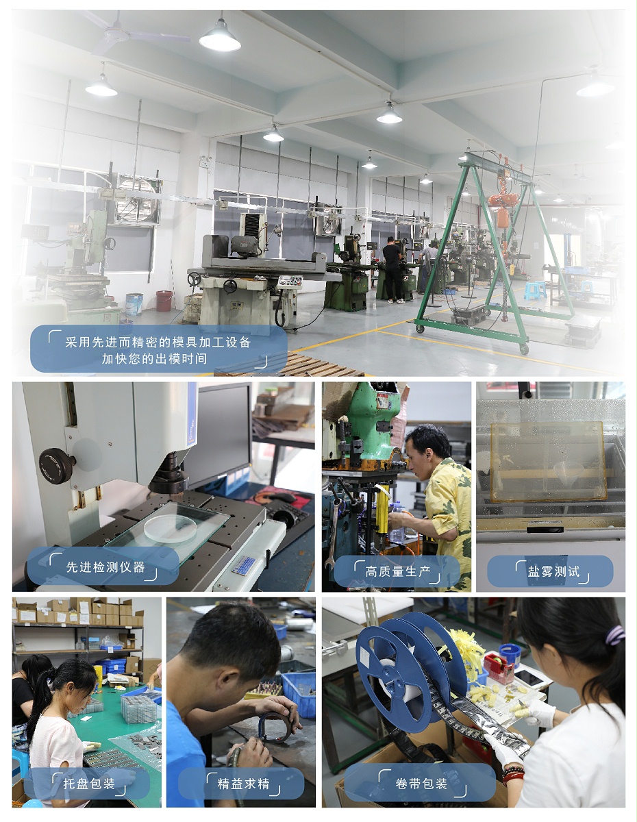 屏蔽罩-框架 屏蔽罩-框架