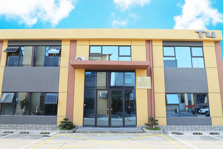 屏蔽罩-框架 屏蔽罩-框架