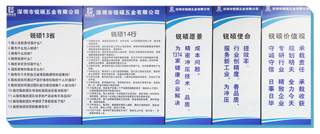 屏蔽罩-框架 屏蔽罩-框架