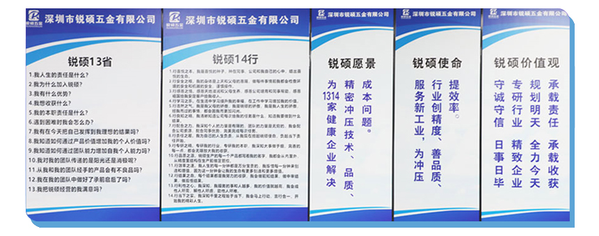 屏蔽罩-固定架 屏蔽罩-固定架