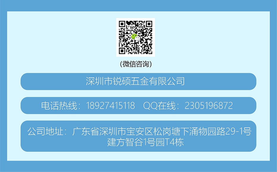 屏蔽罩-固定架 屏蔽罩-固定架