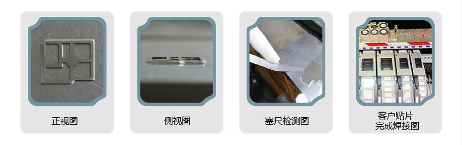 屏蔽罩-覆蓋件 屏蔽罩-覆蓋件